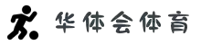 华体会体育(hth)官方网站